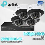 TP-LINK 昌運監視器組合 VIGI NVR1004H-4P 4路主機+ 400萬全彩網路攝影機*4, , large