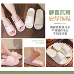 [夢巴黎] 踩屎感拖鞋 厚底拖鞋 室內拖鞋 室外拖鞋 麻糬拖鞋 室內拖 防水拖鞋 浴室拖鞋 防滑拖鞋 拖鞋 女拖鞋 男拖鞋, , large