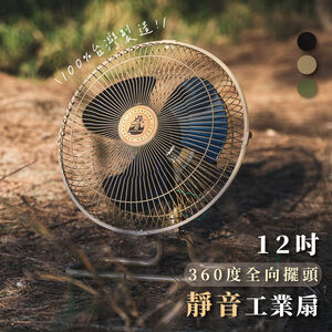 IF-1205G