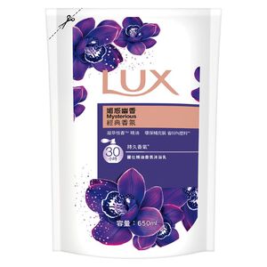Lux SG Mysterious