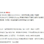 昌運監視器 Garrison LK-4600AN-2 緊急押扣開關 雙輸出 NO / NC輸出接點 隨插即用, , large