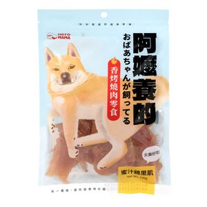 Dog Raised By Grandma chicken breast