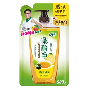 OP茶酚淨洗潔精補充包-檸檬茶萃