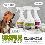 [GBPH好寶貝] 居家環境除臭噴霧 – 薄荷檸檬 500ml, , large