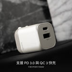 Moshi【快充組】Rewind GaN 20W 充電頭+USB-C to USB-C 充電線 (灰), , large
