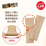 日本製【CERVIN】絨毛保暖護膝, , large