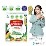 【船井】burner倍熱 FIP100纖維粉15包/盒(降血脂X穩血糖X顧腸胃), , large