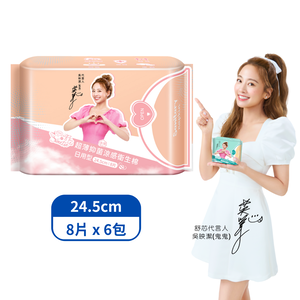 Ultra-thin cooling panty liner(24.5cm / 8 piece *6 pack)