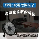 SUPAFINE 16” Dual Voltage DC Inverter Industrial Fan HFB-S0816, , large