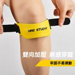 【MACMUS】髕骨加壓帶｜減震髕骨帶｜膝蓋壓力帶｜髕骨護膝 護髕骨 膝蓋帶 膝蓋支撐器 膝蓋保護 套膝蓋支架, , large
