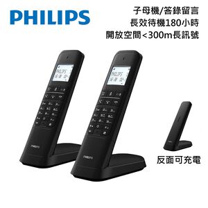 PHILIPS M4752B Digital Telephone