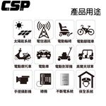 【CSP】EB50-12膠體電池12V50Ah 不斷電系統 UPS 四輪代步車 三輪代步車 電動車 電動車行 ZEBRA EB50-12, , large