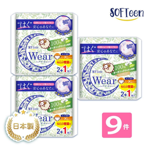 【舒婷SOFTeen】 柔棉自在安心褲 L-XL (3件/包*3包/共9件)