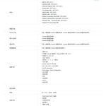 TP-LINK 昌運監視器 SG3210XHP-M2 8埠2.5GBASE-T+管理型交換器100/1000/2500, , large