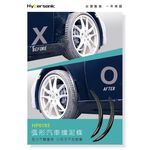 car supplies, , large