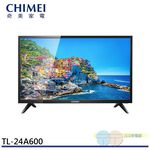 CHIMEI 24" LED LCD TV with Set-Top Box TL-24A600, , large