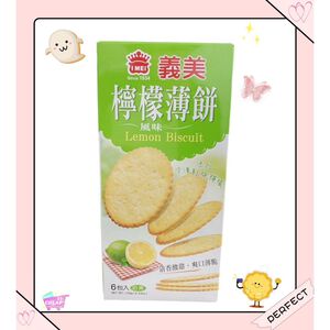 [義美]義美 薄餅系列120g(紅麴口味) 一盒$40！！超級便宜👍