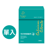 【珍欣運】珍好檸檬酸鈣, , large