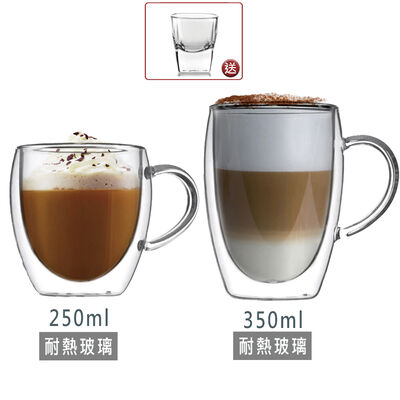 現貨附發票 雙層玻璃杯 耐熱 雙層馬克杯 雙層杯 金益合玻璃器皿