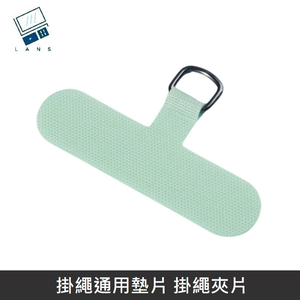 Hanging rope universal pad woven/quick buckle/sling hanging rope hanging rope clip + buckle ring applicable to most mobile phone cases - matcha green 