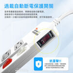 超電王7開6插1.8米 6尺3P延長線 SNB376-6, , large