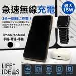 【生活好電子】三合一充電器 充電盤（蘋果 安卓手機都能用！)IPhone 8-17 Watch6-10 Airpods MagSafe Type-c - 銀河白, , large