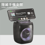 [寶旺旺]TW焊馬 重低音藍牙喇叭炫彩手機架 5.3藍牙充電式多彩藍芽音箱 MP3 USB CY-H5739, , large