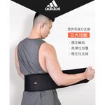 【Adidas愛迪達】運動護腰 台灣製造 WUCHT P3系列機能型運動護具 現貨 MG0046, , large
