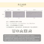 【格藍傢飾】仿亞麻石墨烯沙發墊 四季通用 防滑墊 沙發 扶手 萬能套罩巾 沙發套 蓋布 沙發墊 沙發保潔墊, , large