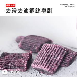 steel-wool-soap-pads