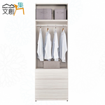 cabinet, , large