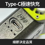 X6渦輪暴力吹塵機+2電, , large