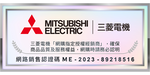MITSUBISHI High-Efficiency Inverter Dehumidifier MJ-EV180JX-TW, , large