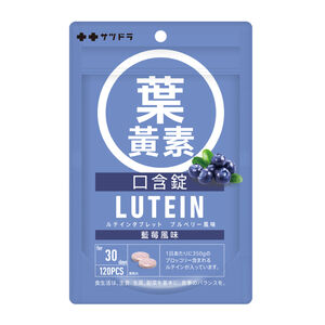 Sapporo Lutein Buccal Tablets