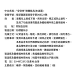 【anytime安您泰】高彈力透氣護腕VA-7101(未滅菌)2入, , large