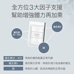 【FJ豐傑生醫】20倍專利黑蒜精華30顆/袋-20倍高濃縮黑蒜膠囊，嚴選台灣雲林。滋補強身x精神旺盛, , large