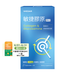 [WEDAR 薇達] 敏捷膠原PRO (30顆/盒), , large