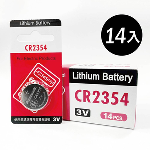 CR2354 