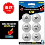 成功 4402 一星桌球6入-白4402A, , large