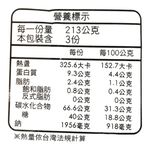 宮武讚岐3食烏龍麵-豆皮, , large