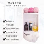 【雙手萬能】浴室壁掛防水收納架 (置物櫃/收納櫃/瓶罐架), , large