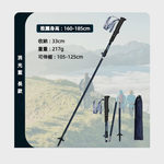 【Pioneer 開拓者】新款消光系碳纖維+鋁合金五節登山杖 2入附杖袋 消光藍, , large