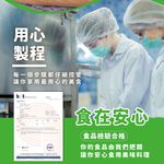 【杰森食代】塔香羅勒｜舒肥杏鮑菇(150g/包)｜低溫烹調多汁厚實且彈牙｜低脂肪、低熱量、高蛋白質, , large