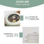 HERAN 3L 7-in-1 Multi-Function Ceramic Electric Pot with Steamer HHP-10SP01S, , large