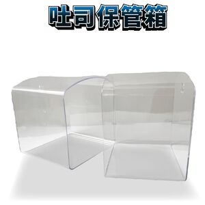 GS MALL 台灣製造 吐司麵包保存盒 吐司收納盒 吐司保存盒 吐司保鮮盒 食物盒 吐司置物盒 吐司收納