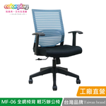 MF-06, , large