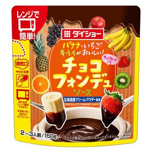 DAISHO chocolate fondue