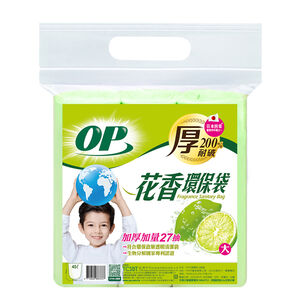 OP花香環保袋(大)-檸檬70x65cm
