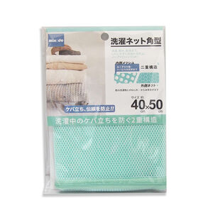 minodo雙層網洗衣袋-角型40x50cm