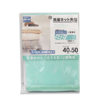 minodo雙層網洗衣袋-角型40x50cm